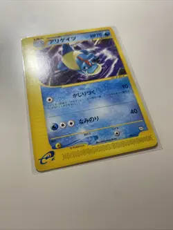 Croconaw 009/T Trainers Magazine Vol. 16 Promo 2002 Japanese Pokemon Card NM - Image 2