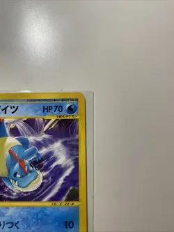 Croconaw 009/T Trainers Magazine Vol. 16 Promo 2002 Japanese Pokemon Card NM - Image 4