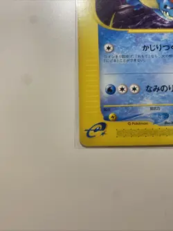 Croconaw 009/T Trainers Magazine Vol. 16 Promo 2002 Japanese Pokemon Card NM - Image 5