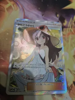 Sightseer 192/173 SR Tag Team GX All Stars SM12a Japanese Pokemon Card - Image 2