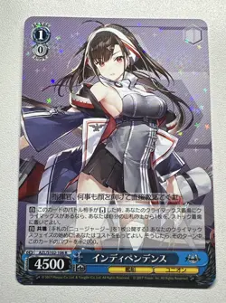 Azur Lane Independence Starfoil Rare Weiss Schwarz Japanese Card AZL/S102-106 R - Image 1