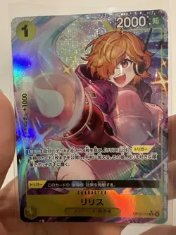 Lilith (Alt Art) OP13-113 R Carrying on His Will - ONE PIECE Card Game Japanese - Image 1
