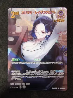 Hololive OCG Enchant Regalia hBP05-061 UR Nerissa Ravencroft - Image 1