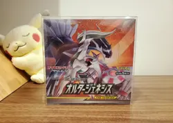 Pokemon Sun & Moon ALTER GENESIS SM12 Japanese Booster Box - Factory Sealed - Image 1