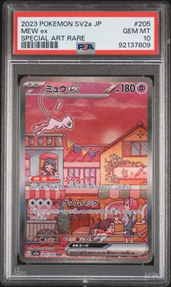 2023 POKEMON JPN SV2A-POKEMON 151 SPECIAL ART RARE #205 MEW EX PSA 10 - Image 1