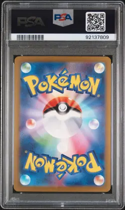 2023 POKEMON JPN SV2A-POKEMON 151 SPECIAL ART RARE #205 MEW EX PSA 10 - Image 2