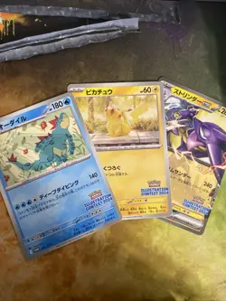 [SVP] Pokemon Illustration Contest 2024 Promo Pikachu, Feraligatr, Toxtricity - Image 1