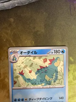 [SVP] Pokemon Illustration Contest 2024 Promo Pikachu, Feraligatr, Toxtricity - Image 3