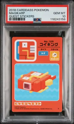 2018 POKEMON CARDDASS QUEST STICKERS MAGIKARP PSA 10 - Image 1