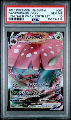 2020 pokemon VENUSAUR VMAX full art 002/021 Japanese Sword And Shield PSA 10 - Image 2