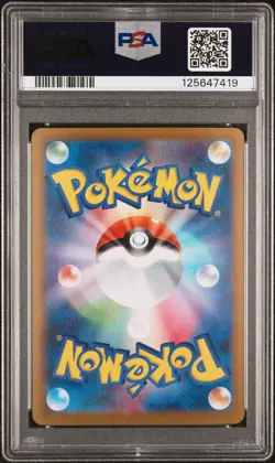 2025 POKEMON JPN SV11B-BLACK BOLT ART RARE #109 SEISMITOAD PSA 10 - Image 2