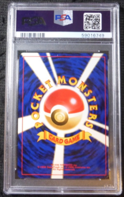 2000 POKEMON JAPANESE NEO 2 UMBREON HOLO 197 PSA 9 MINT - Image 3
