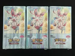 Pokemon Horizons Gem Pack Vol. 2 Booster Box CBB2C Sealed Box 3 TXNG 4 - Image 1