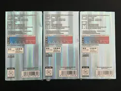 Pokemon Horizons Gem Pack Vol. 2 Booster Box CBB2C Sealed Box 3 TXNG 4 - Image 2