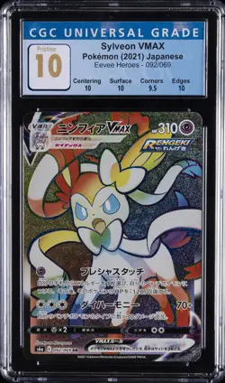 2021 POKEMON JPN EEVEE HEROES 092/069 SYLVEON VMAX CGC 10 PRISTINE - Image 1