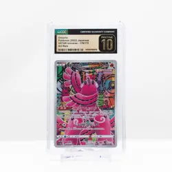 Pokemon Oricorio #176 VSTAR Universe Japanese Art Rare 2022 - CGC 10 PRISTINE - Image 2