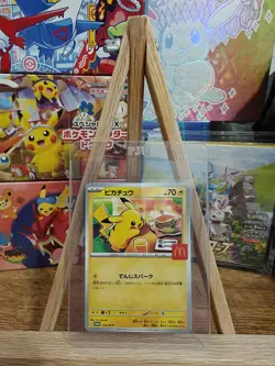 Pikachu 020/M-P McDonald's Promo 2025 Pokemon Card Japanese From US FAST SHIP - Image 1