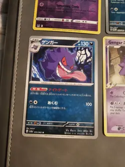 Gengar Evolution Line Pokemon Card Lot - Image 3
