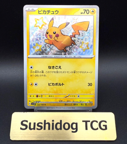 Pikachu Shiny Treasure ex sv4a 236/190 S 2023 Japanese Pokemon Card - Image 1