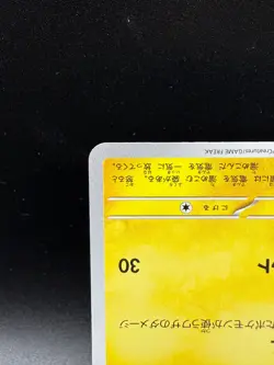 Pikachu Shiny Treasure ex sv4a 236/190 S 2023 Japanese Pokemon Card - Image 5