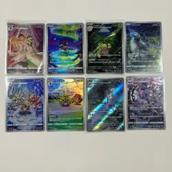 Japanese AR Lot - 8 Art Rare Japanese Pokemon Cards (US Seller) - Image 1