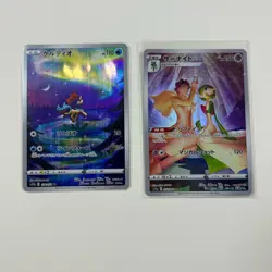 Japanese AR Lot - 8 Art Rare Japanese Pokemon Cards (US Seller) - Image 3