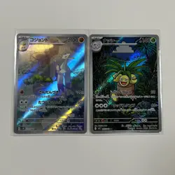 Japanese AR Lot - 8 Art Rare Japanese Pokemon Cards (US Seller) - Image 5