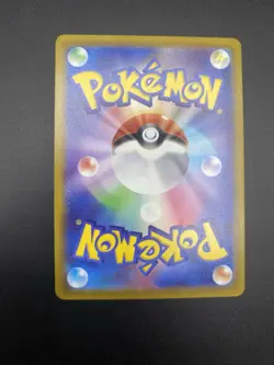 Gengar 074/071 Dark Phantasma Japanese Pokemon Card TCG CHR AR IR - Image 2