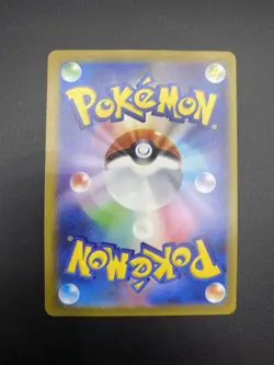 Pikachu 120/SV-P PROMO Yokohama World Championships Pokemon Card Japanese NM - Image 2