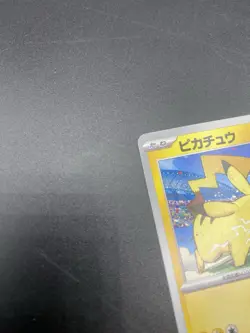 Pikachu 120/SV-P PROMO Yokohama World Championships Pokemon Card Japanese NM - Image 3