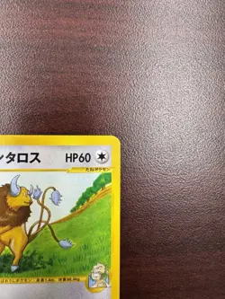 Chuck's Tauros Japanese Pokemon Card VS Series 1st ED 2001 - 036/141 NM - Image 4