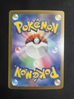 Iron Crown EX SAR 214/187 SV8a Terastal Festival ex Pokemon Card Japanes - Image 2
