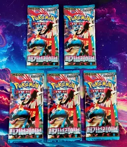 5 SEALED PACKS Mega Evolution - Mega Brave Pokemon Card Booster Lucario KOREAN - Image 1