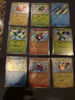 Pokemon “Baby Shiny” Gem Horizon 1 Chinese Card Lot X 9 (Lot # 2) - Image 1