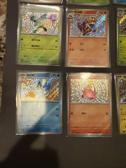 Pokemon “Baby Shiny” Gem Horizon 1 Chinese Card Lot X 9 (Lot # 2) - Image 4