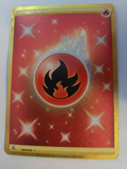 Set of 3 Fire Energy [Secret ] Cards 284/264 Pokemon TCG - Image 1