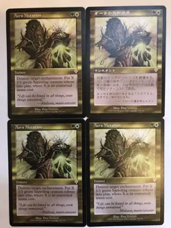 4x Aura Mutation(1Japanese) Invasion LP Magic the Gathering MTG - Image 1