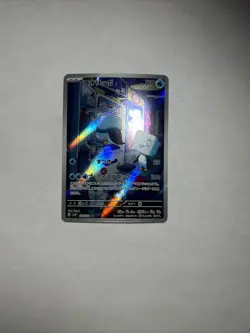 Eiscue AR 74/71 SV2P Snow Hazard Japanese Pokemon Card TCG - Image 1