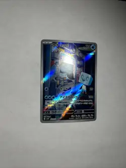 Eiscue AR 74/71 SV2P Snow Hazard Japanese Pokemon Card TCG - Image 2