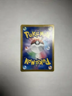 Eiscue AR 74/71 SV2P Snow Hazard Japanese Pokemon Card TCG - Image 4