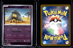 Abra (Master Ball Pattern) 063/165 Sv2a: Pokemon Card 151 Holo (Japanese) - Image 1