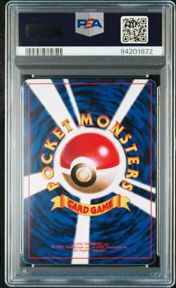 1996 POKEMON JPN COROCORO COMICS PROMO #39 JIGGLYPUFF-GLOSSY PSA 3 - Image 2