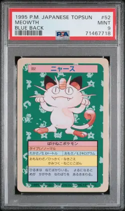 1997 POKEMON JPN TOPSUN BLUE BACK #52 MEOWTH PSA 9 - Image 1