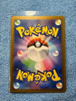 Japanese Pokemon Munkidori 107/101 sv6 Mask of Change Art Rare AR - Image 2