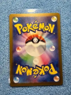 Japanese Pokemon Sunflora 102/101 sv6 Mask of Change Art Rare AR - Image 2