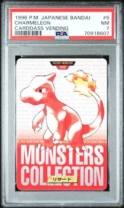 1996 POKEMON JPN BANDAI CARDDASS VENDING #5 CHARMELEON PSA 7 - Image 1