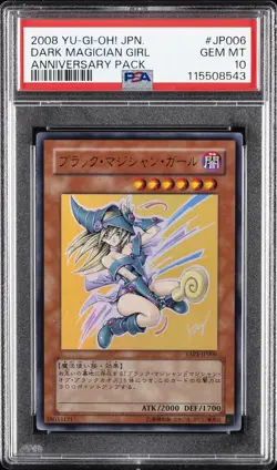 2008 YU-GI-OH! JAPANESE YAP1-ANNIVERSARY PACK #JP006 DARK MAGICIAN GIRL PSA 10 - Image 1