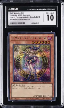 2025 YU-GI-OH! JPN SECRET RARE #QCAC-JP019 DARK MAGICIAN GIRL CGC 10 GEM MINT - Image 1