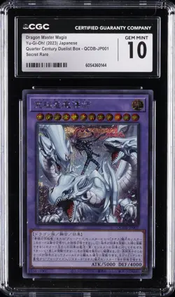 2023 YU-GI-OH! JAPANESE #QCDB-JP001 DRAGON MASTER MAGIA CGC 10 GEM MINT - Image 1