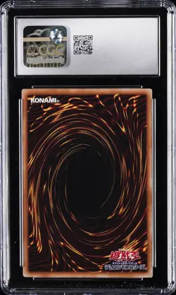 2023 YU-GI-OH! JAPANESE #QCDB-JP001 DRAGON MASTER MAGIA CGC 10 GEM MINT - Image 2